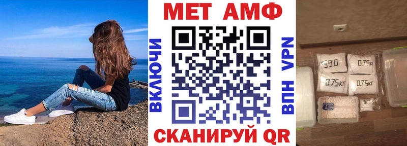 Купить где  Усолье-Сибирское  АМФ Premium 