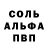 A-PVP крисы CK LITTO