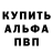 Метадон белоснежный Marco6810