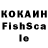 КЕТАМИН VHQ b0hema