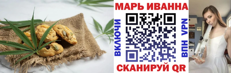 Купить закладки  Усолье-Сибирское  Cannafood марихуана 