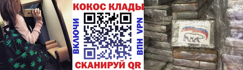 Кокаин 97%  Купить  Усолье-Сибирское 