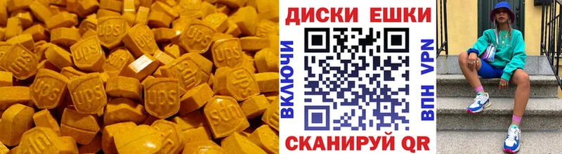 Экстази 99%  Купить где  Усолье-Сибирское