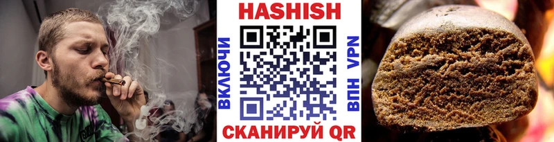 Купить где  Усолье-Сибирское  ГАШИШ 40% ТГК 