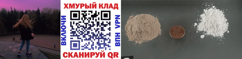 Купить закладки  Усолье-Сибирское  ГЕРОИН белый 