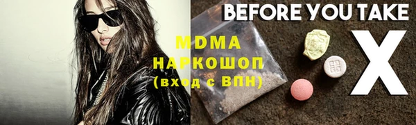 гидра Гусь-Хрустальный