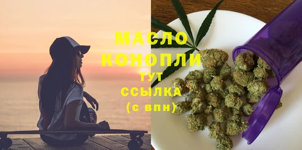 2c-b Гусиноозёрск