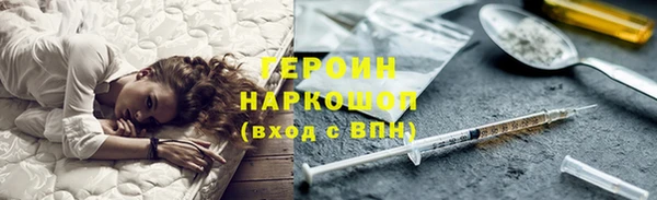 гидра Гусь-Хрустальный