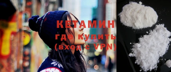 молекула духа Гусев