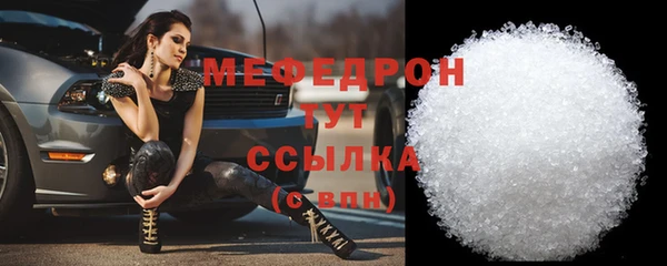 2c-b Гусиноозёрск