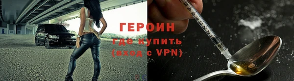марки nbome Дмитров