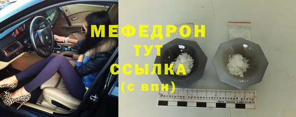 гидра Гусь-Хрустальный