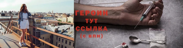 гидра Гусь-Хрустальный