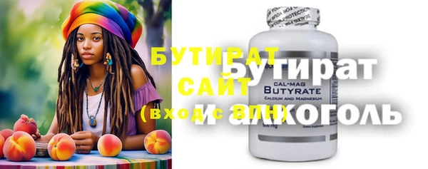 молекула духа Гусев