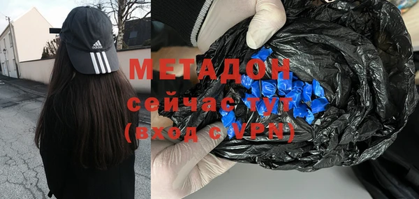 молекула духа Гусев
