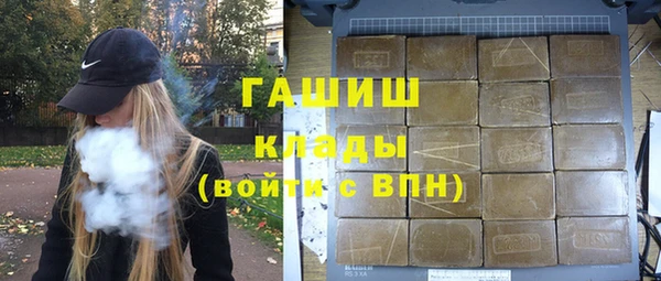 2c-b Гусиноозёрск