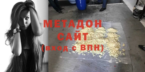 молекула духа Гусев