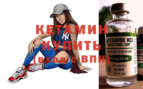 гидра Гусь-Хрустальный