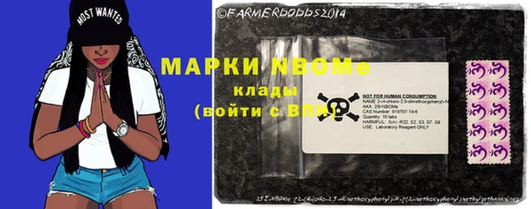 2c-b Гусиноозёрск