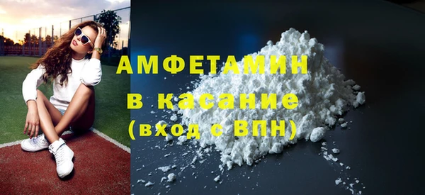 2c-b Гусиноозёрск