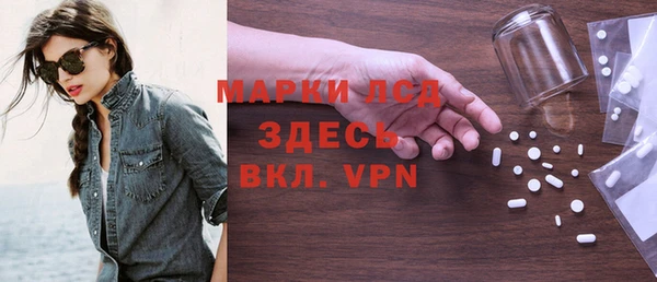 молекула духа Гусев