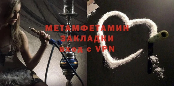 2c-b Гусиноозёрск