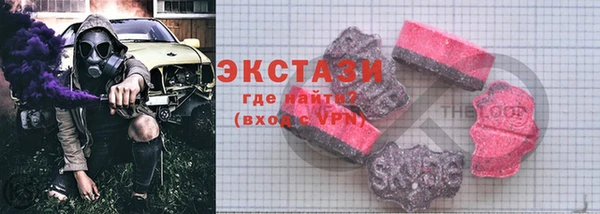 2c-b Гусиноозёрск