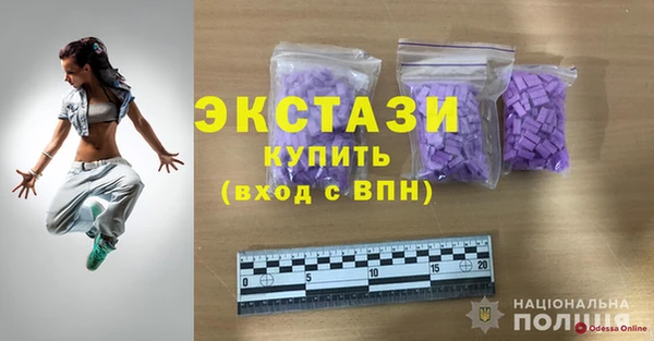 2c-b Гусиноозёрск