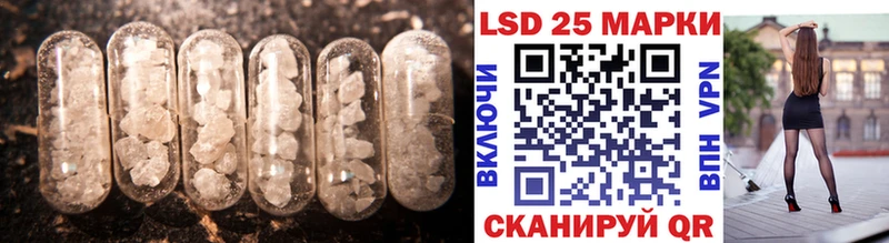 Купить где  Усолье-Сибирское  LSD-25 экстази ecstasy