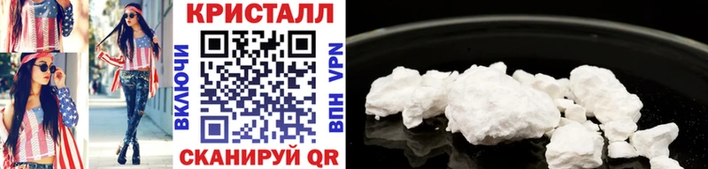 Первитин пудра  Купить где  Усолье-Сибирское 