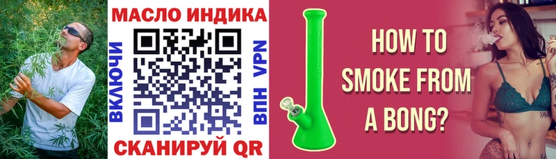 Купить  Усолье-Сибирское  Дистиллят ТГК вейп с тгк 
