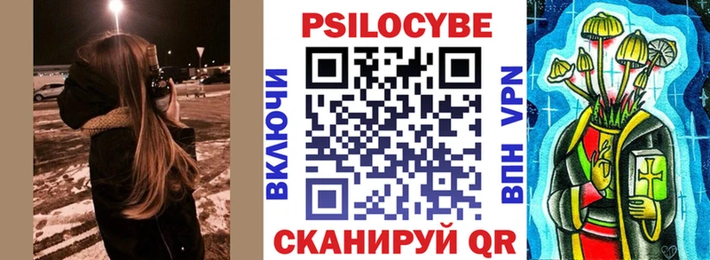Купить где  Усолье-Сибирское  Псилоцибиновые грибы Psilocybine cubensis 