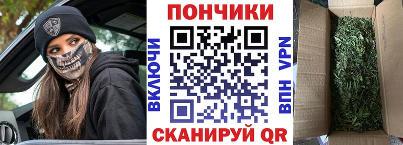 Марихуана конопля Усолье-Сибирское